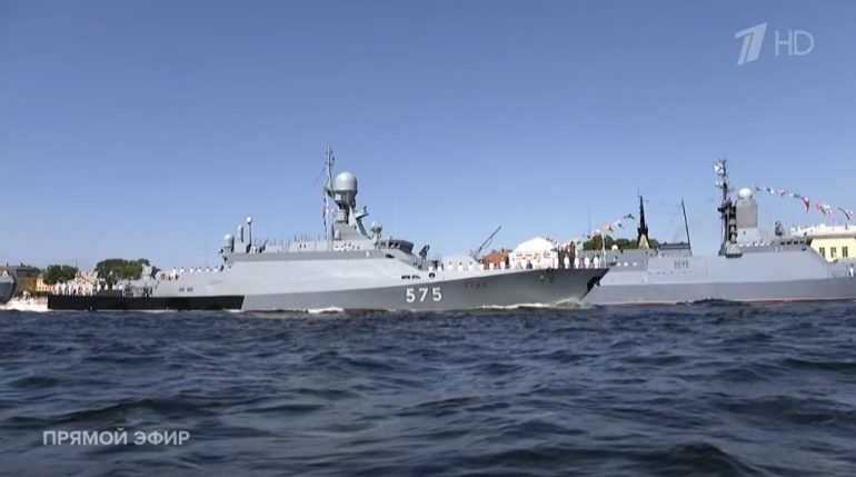 День ВМФ и Главный военно-морской парад. Онлайн-трансляция