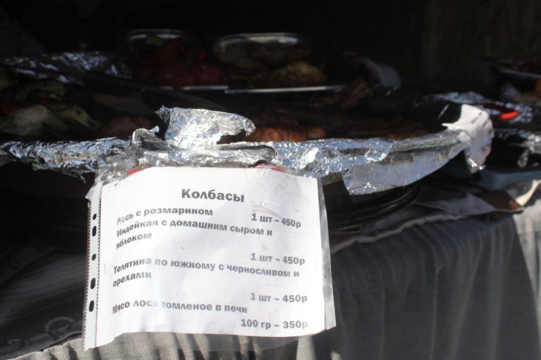 В Парке 300-летия в воздухе аромат еды, а во рту у людей копятся слюни