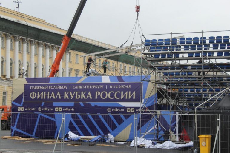 На Дворцовой создают пляж для финала Кубка России по пляжному волейболу