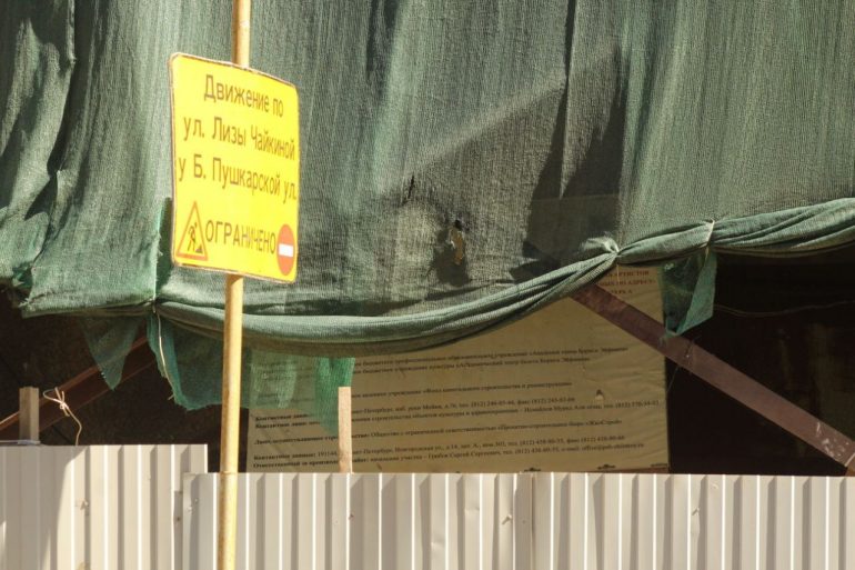 Как сейчас выглядит дом Басевича