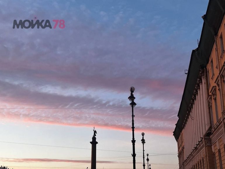 Небо показало петербуржцам розово-сиреневый закат