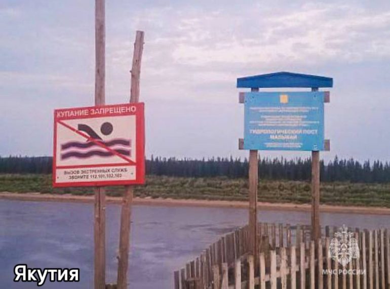 На водоемах России за сутки погибли 29 человек