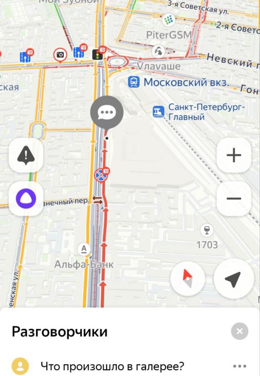 Проезд по Лиговскому проспекту перекрыт из-за пожара в ТРЦ «Галерея»