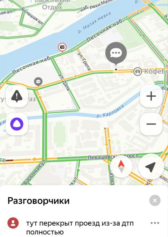 ДТП с мотоциклом перекрыло улицу Профессора Попова