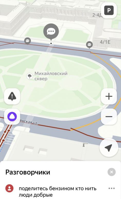 На Садовой ремонт, а на площади Искусств водитель просит бензина