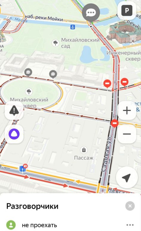 На Садовой ремонт, а на площади Искусств водитель просит бензина