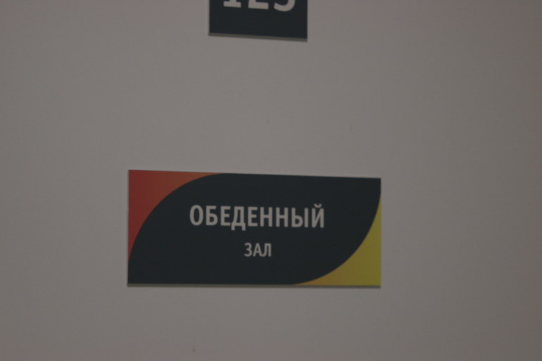 Булочки для школьников генерируют поставщикам питания больше 100 млрд рублей наличности в год