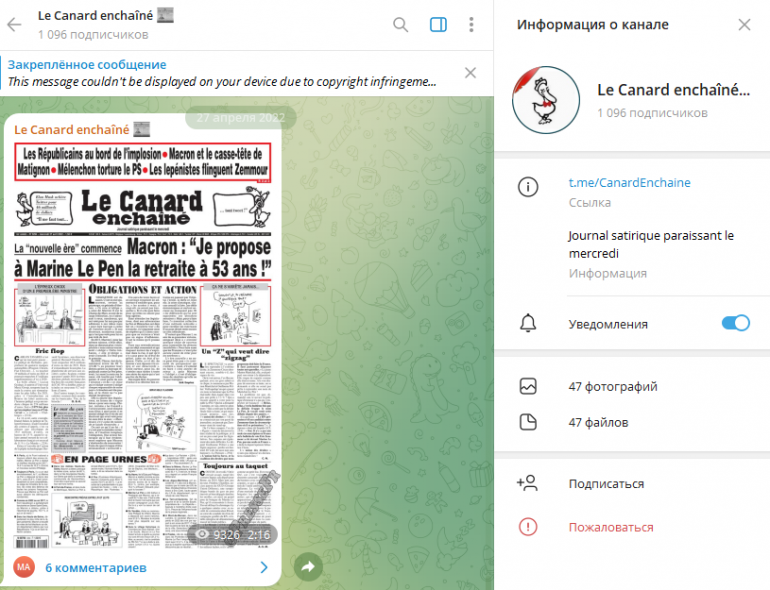 Le canard enchaîné