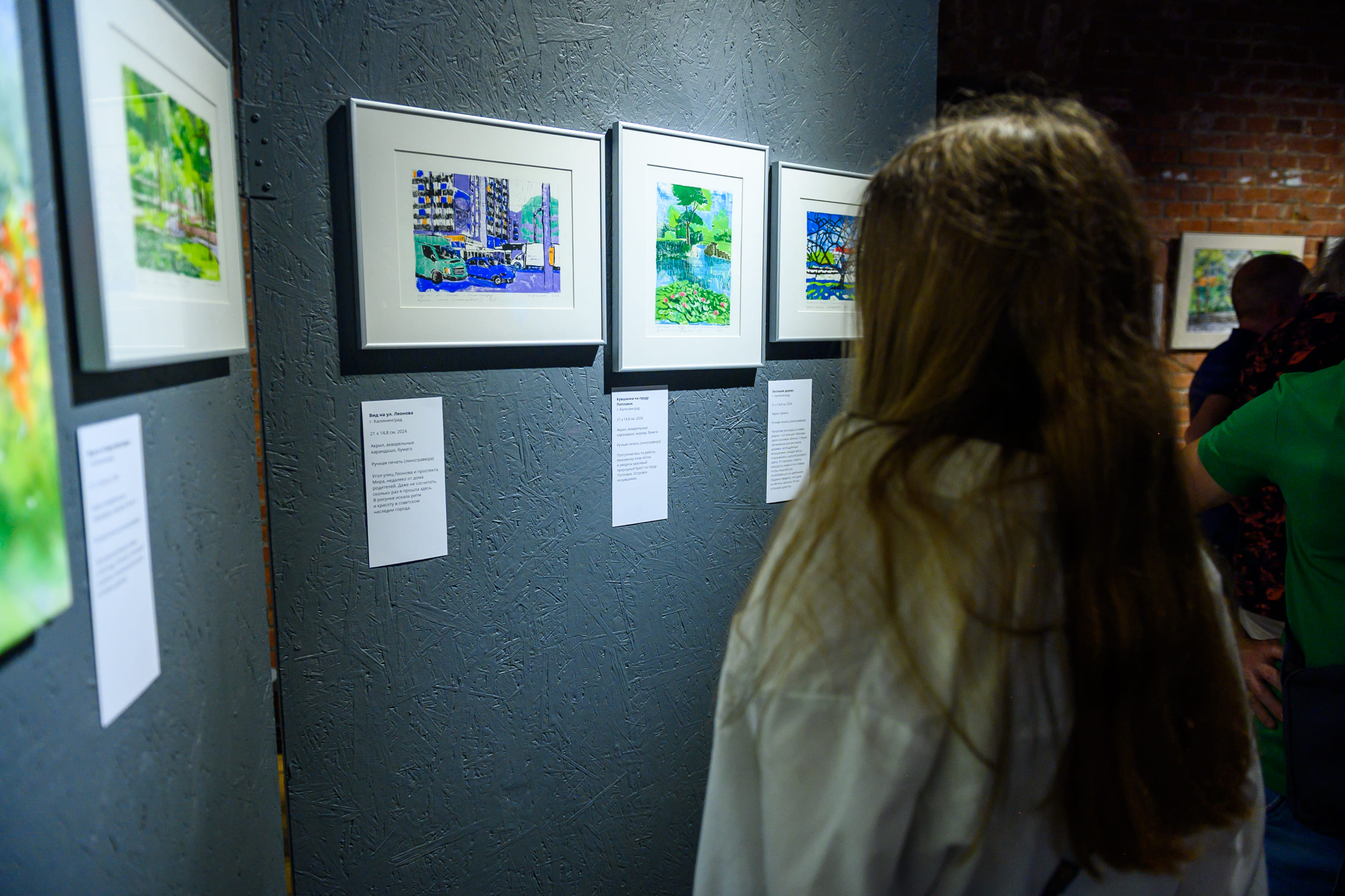 Выставка открылась по случаю дня рождения газеты «Страна Калининград»