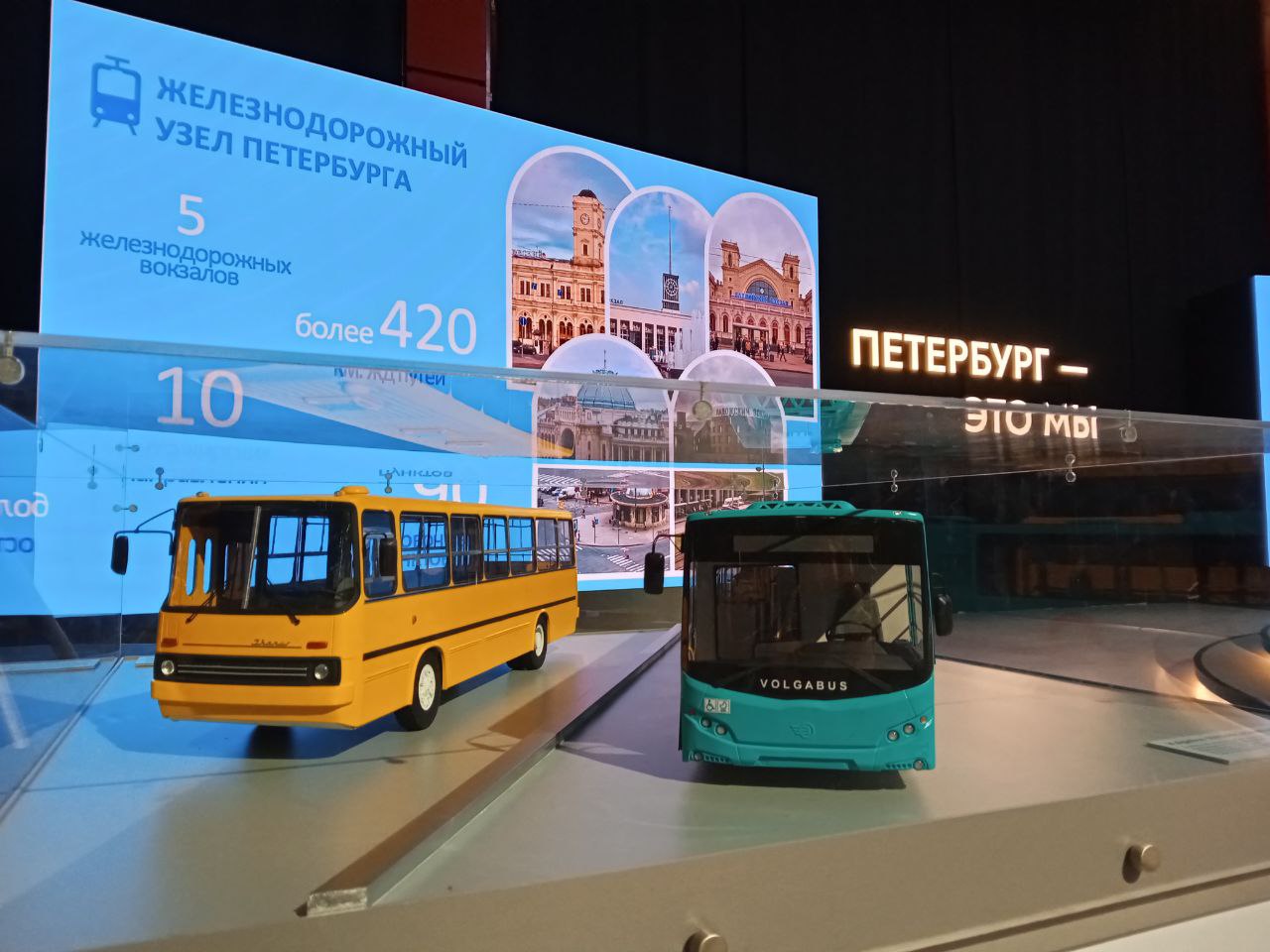 В Петербурге стартовал день комитета по транспорту