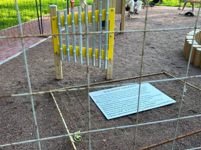 Тренькать вскоре будет почти в каждом дворе Петербурга?