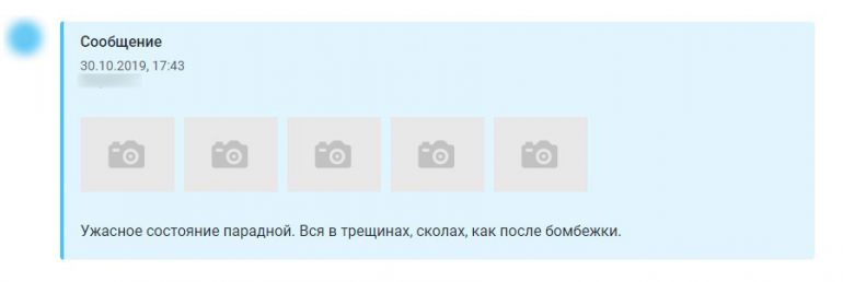 Что известно о рассыпавшемся доме 1/44 по Большой Зелениной
