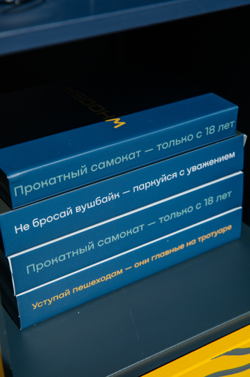 Whoosh расставил по Петербургу арт-объекты по изучению ПДД