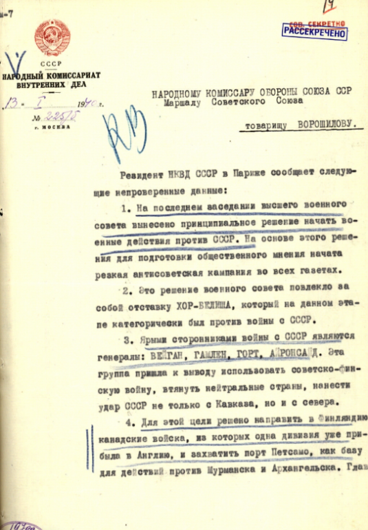 Рассекречены архивы о планах Британии и Франции начать войну против СССР в 1940 году