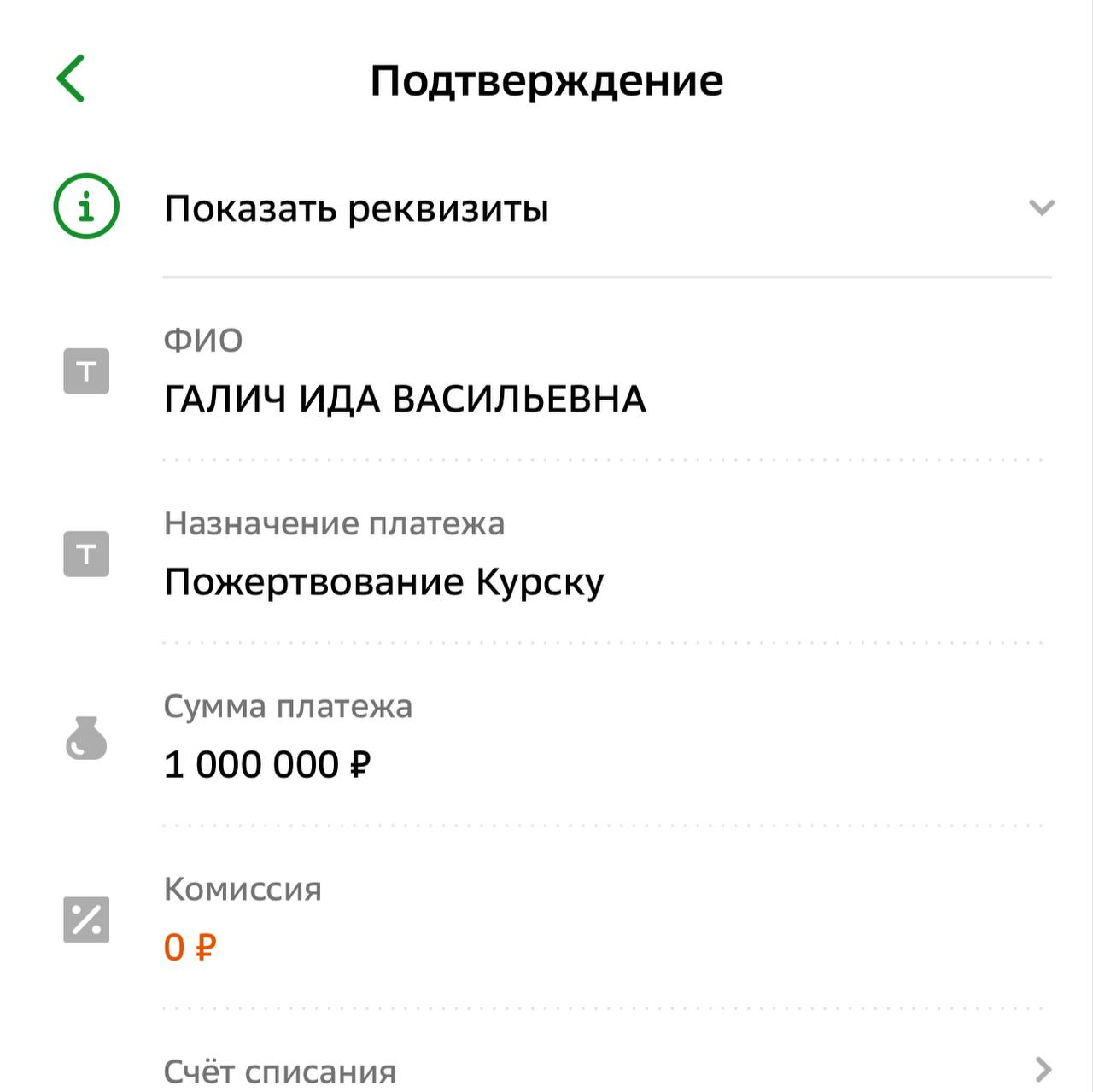 К Shaman присоединились и другие. Как шоу-бизнес помогает Курской области