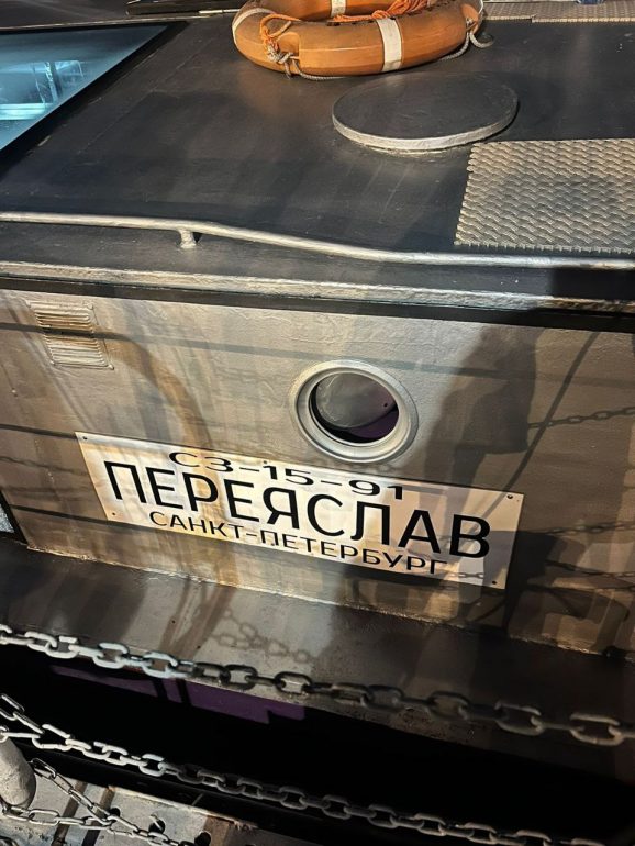 Три теплохода столкнулись на Английской набережной