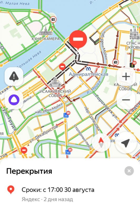 Невский перекрыли из-за фестиваля «Будь с городом»