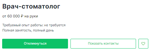 Петербургу не хватает терапевтов и педиатров, но точные цифры не называются