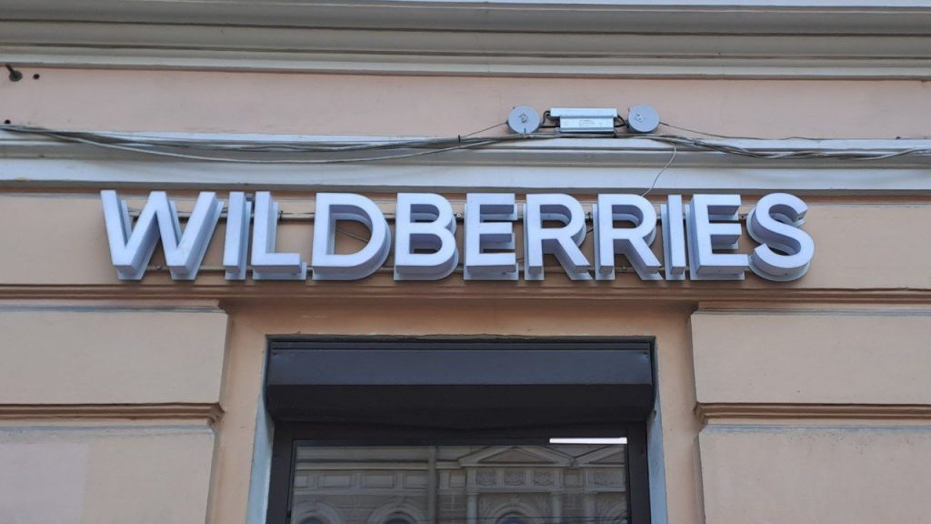 Wildberries из-за конфликта собственников ждет судьба Ulmart, который по итогу закрылся?