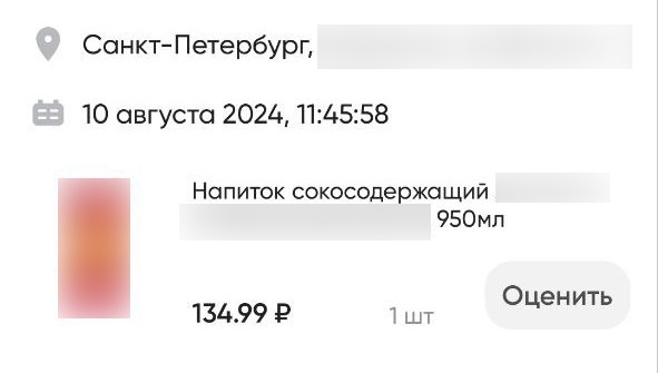 Читатель Мойки78 показал ценник, где хлеб за 139 рублей