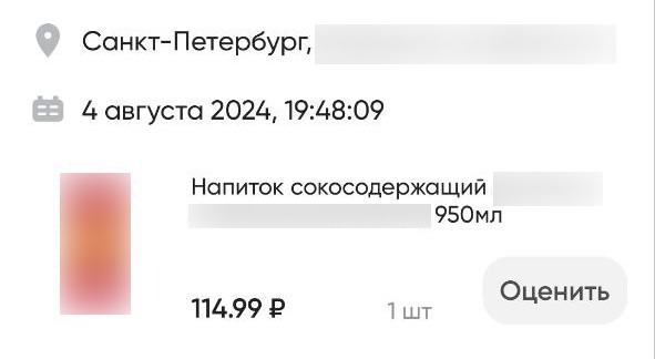 Читатель Мойки78 показал ценник, где хлеб за 139 рублей