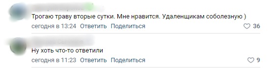Провайдеры Nevalink и Arbital в Петербурге и области под мощной Ddos-атакой, тысячи абонентов без интернета