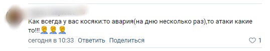 Провайдеры Nevalink и Arbital в Петербурге и области под мощной Ddos-атакой, тысячи абонентов без интернета