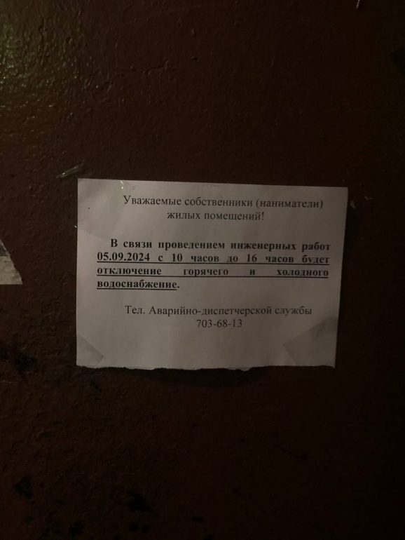 На Лиговском после открытия фонтана у жителей пропала вода