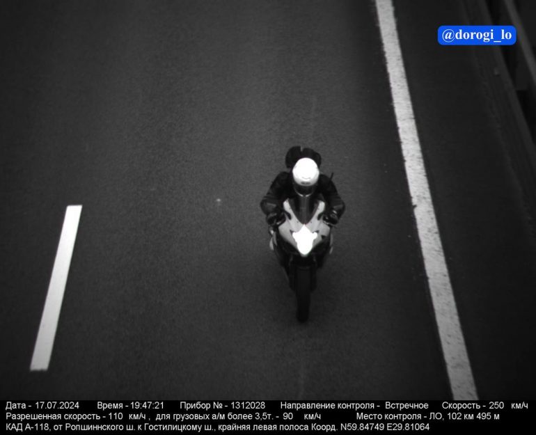 На КАД водитель «БМВ» разогнался до 284 км/ч