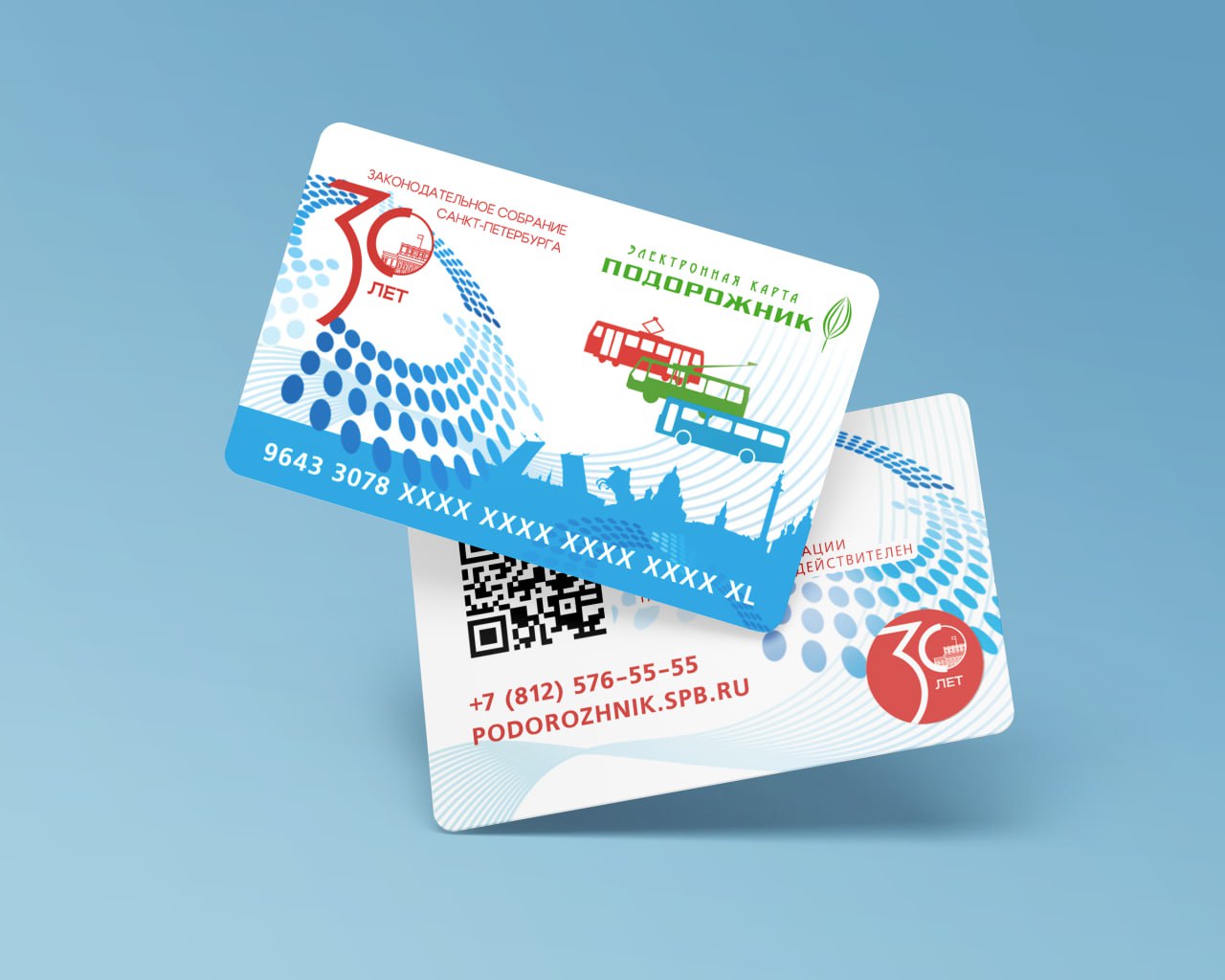 В Петербурге запустят новую серию «Подорожников» к юбилею ЗакСа