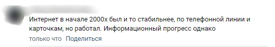 Провайдеры Nevalink и Arbital в Петербурге и области под мощной Ddos-атакой, тысячи абонентов без интернета