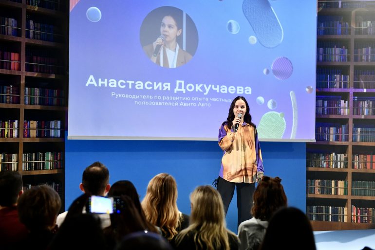 Платформа Авито представила отраслевой журнал по теме авто