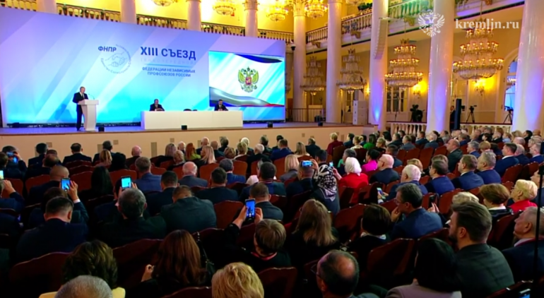 Путин решил: в России появится экономика высоких зарплат