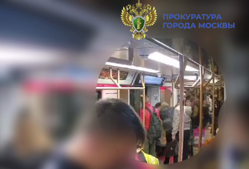 В московском метро пассажир ударил женщину ногой в живот