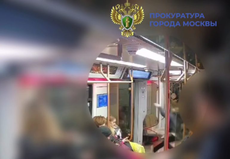 В московском метро пассажир ударил женщину ногой в живот
