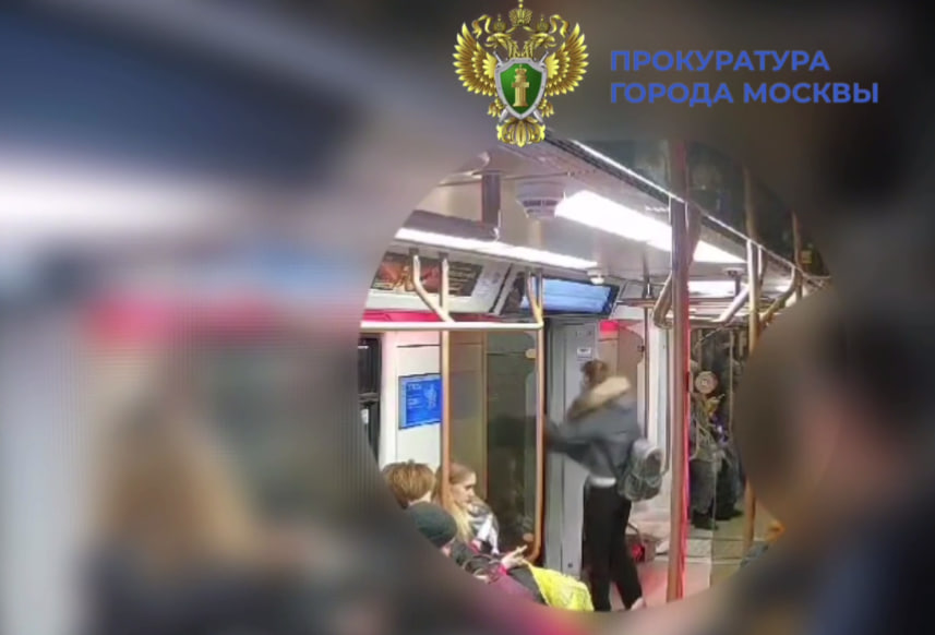 В московском метро пассажир ударил женщину ногой в живот