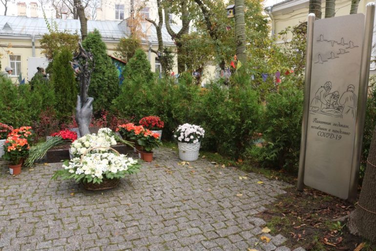 В Петербурге появился памятник погибшим в пандемию медикам