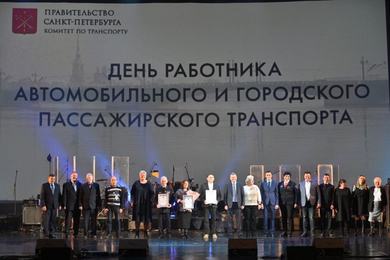 В БКЗ «Октябрьский» прошел концерт перед Днем работника транспорта
