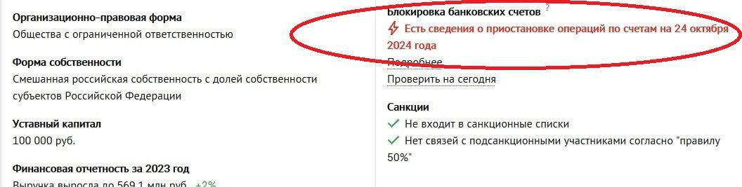 Мойка78 узнала, за что арестован гендиректор ЖКС № 1 Центрального района