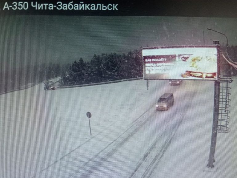 В Чите в разгар снегопада столкнулись 10 автомобилей